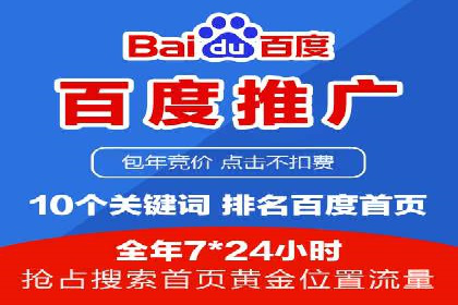 新闻推送服务中的信息流代理技术及其应用