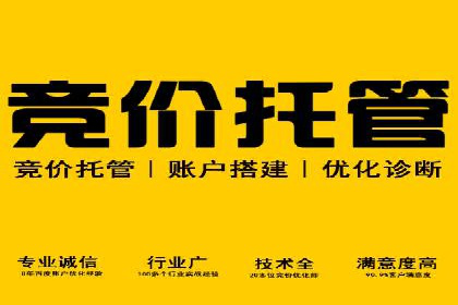 行业趋势观察：信息流代运营的未来展望